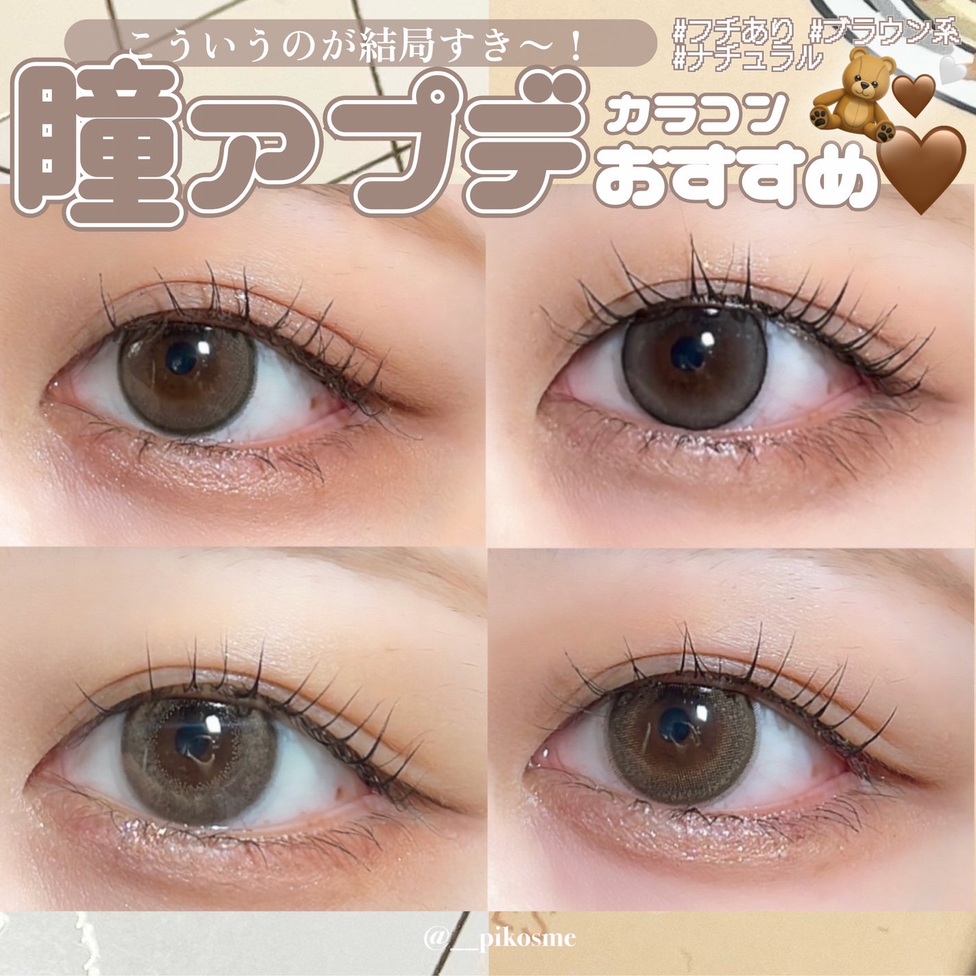 FLANMY 1day/FLANMY/ワンデー(1DAY)カラコンを使ったクチコミ(1枚目)