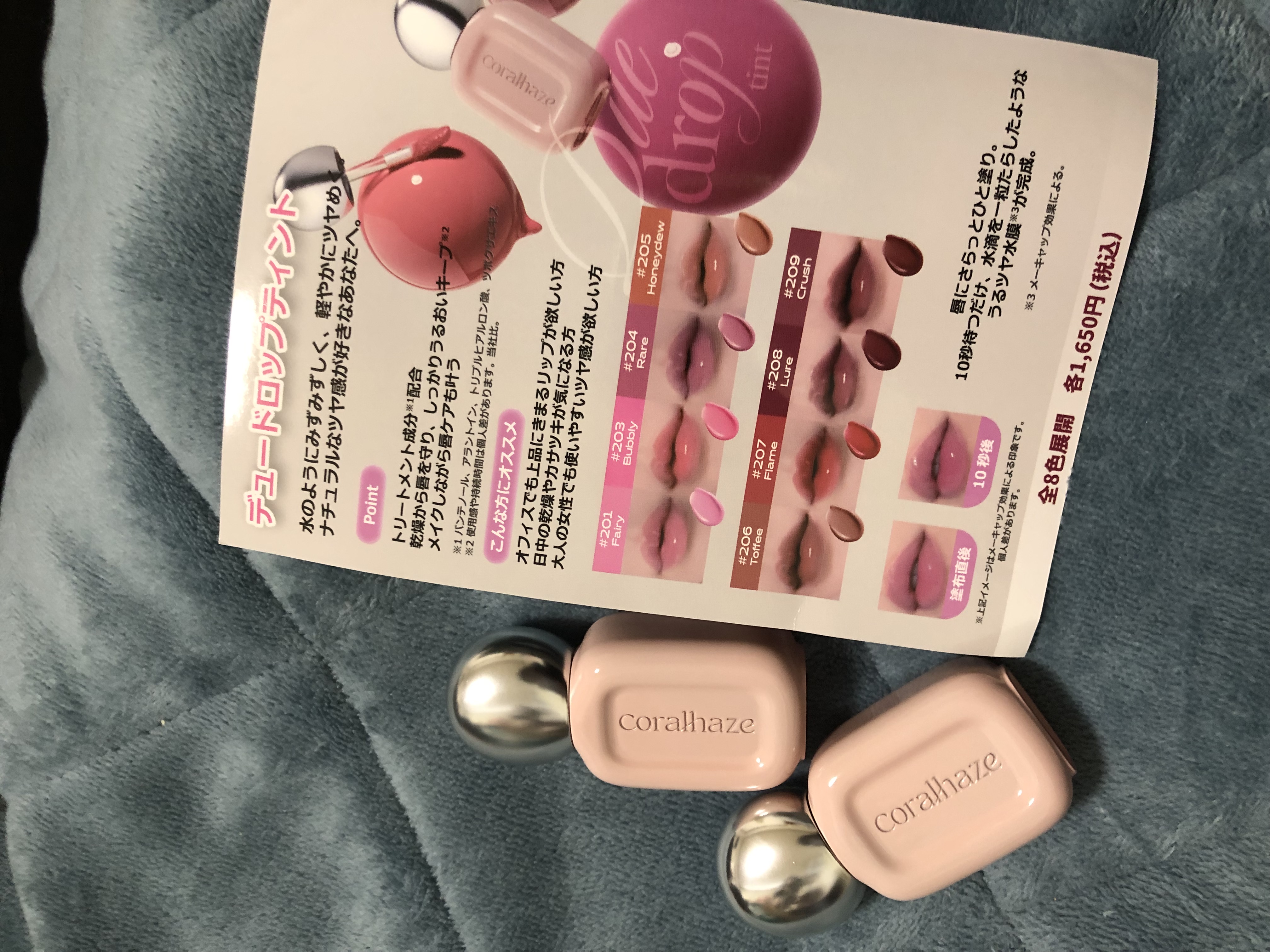 デュー ドロップ ティント/Coralhaze/リップティントを使ったクチコミ（1枚目）
