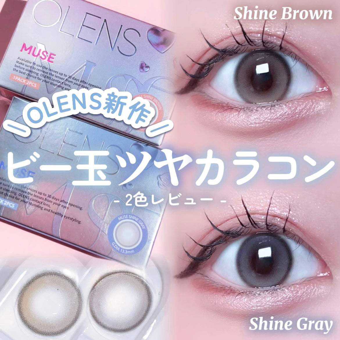 ããŸãð§ž on LIPS ãOLENSæ°äœ/ã¡ã
ããããŒçïžð«§ãã€ã«ã©ã³ã³2è²ã¬ãã¥ãŒ1ã¶..ãïŒ1æç®ïŒ