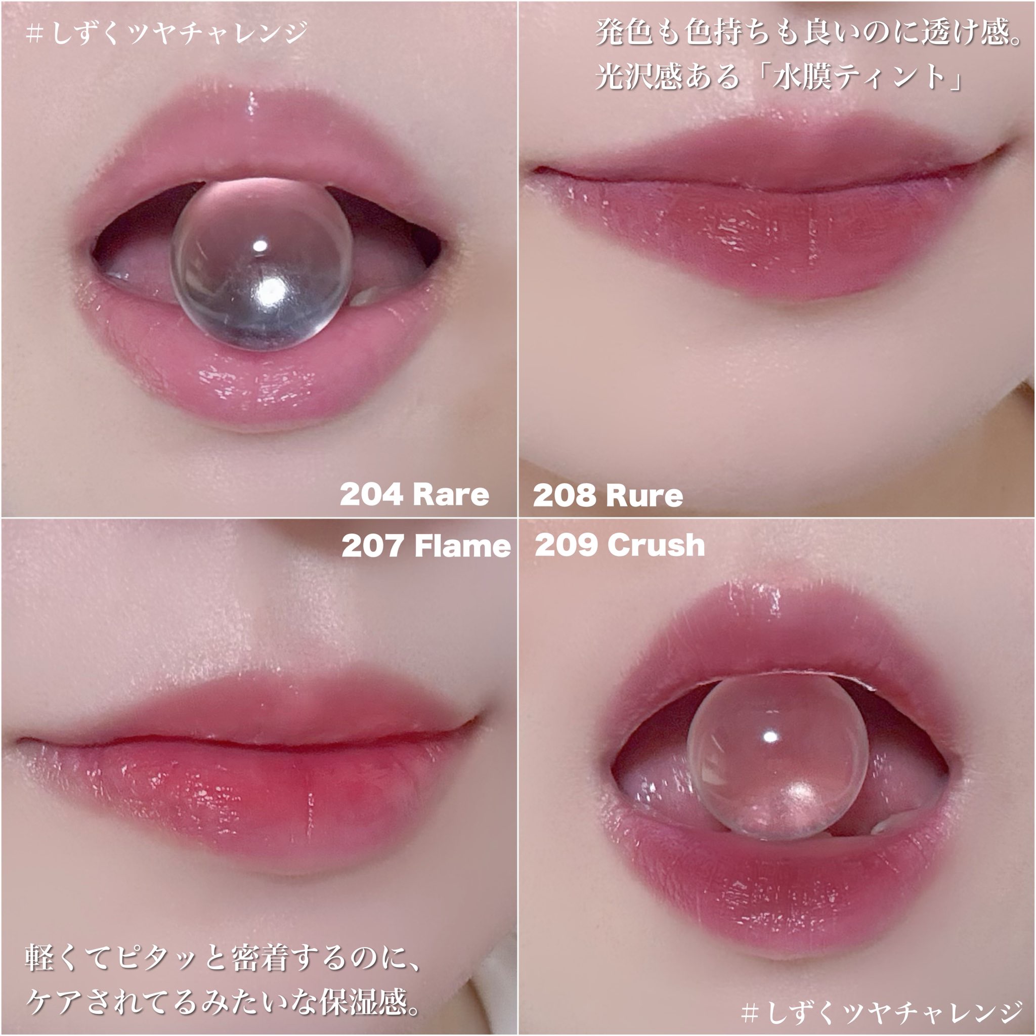 デュー ドロップ ティント/Coralhaze/リップティントを使ったクチコミ（3枚目）