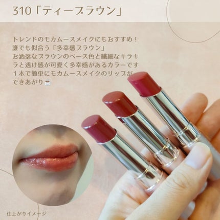 オペラ グロウリップティント/OPERA/リップティントを使ったクチコミ(4枚目)