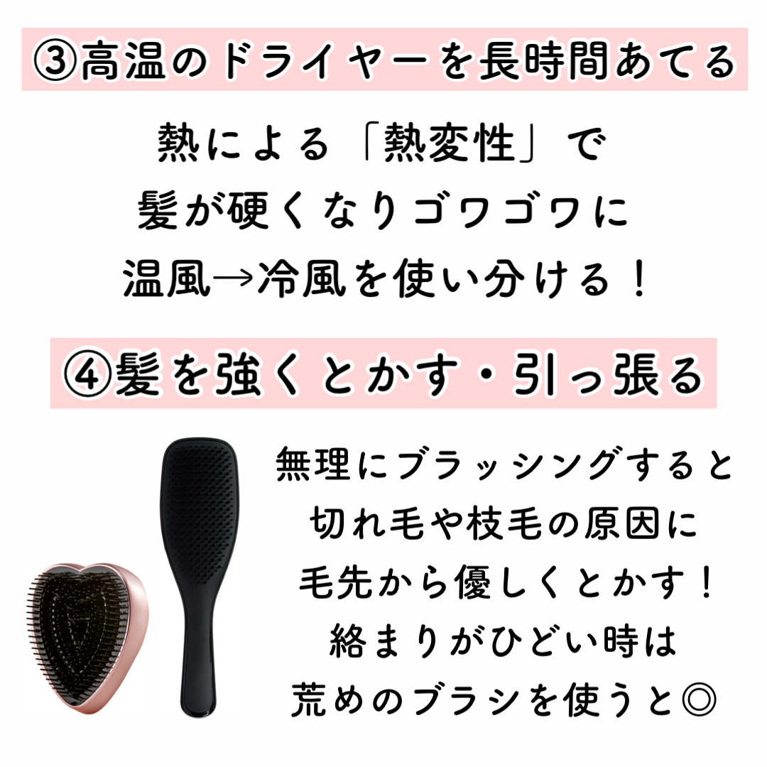 エッセンスインヘアミルク/オルビス/ヘアミルクを使ったクチコミ（3枚目）