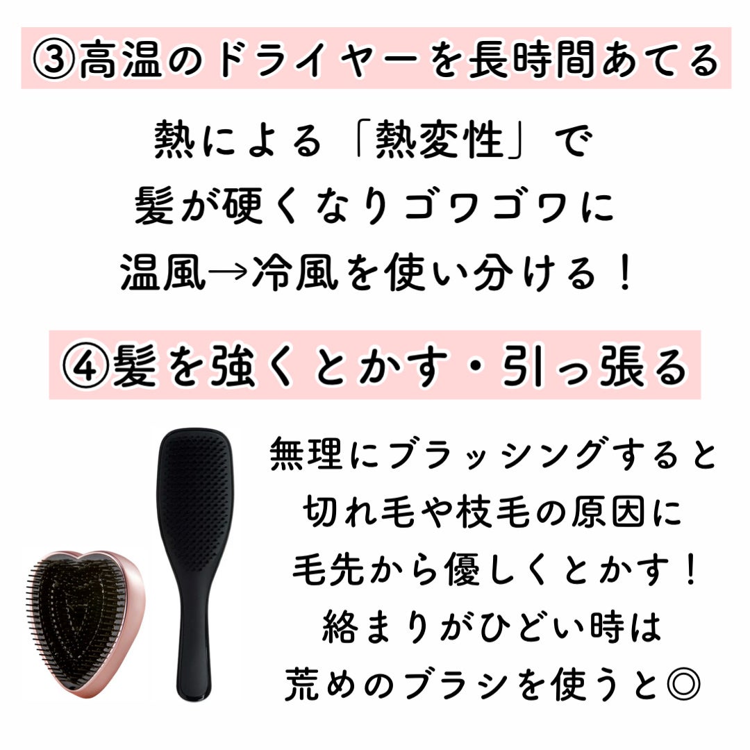 エッセンスインヘアミルク/オルビス/ヘアミルクを使ったクチコミ(3枚目)