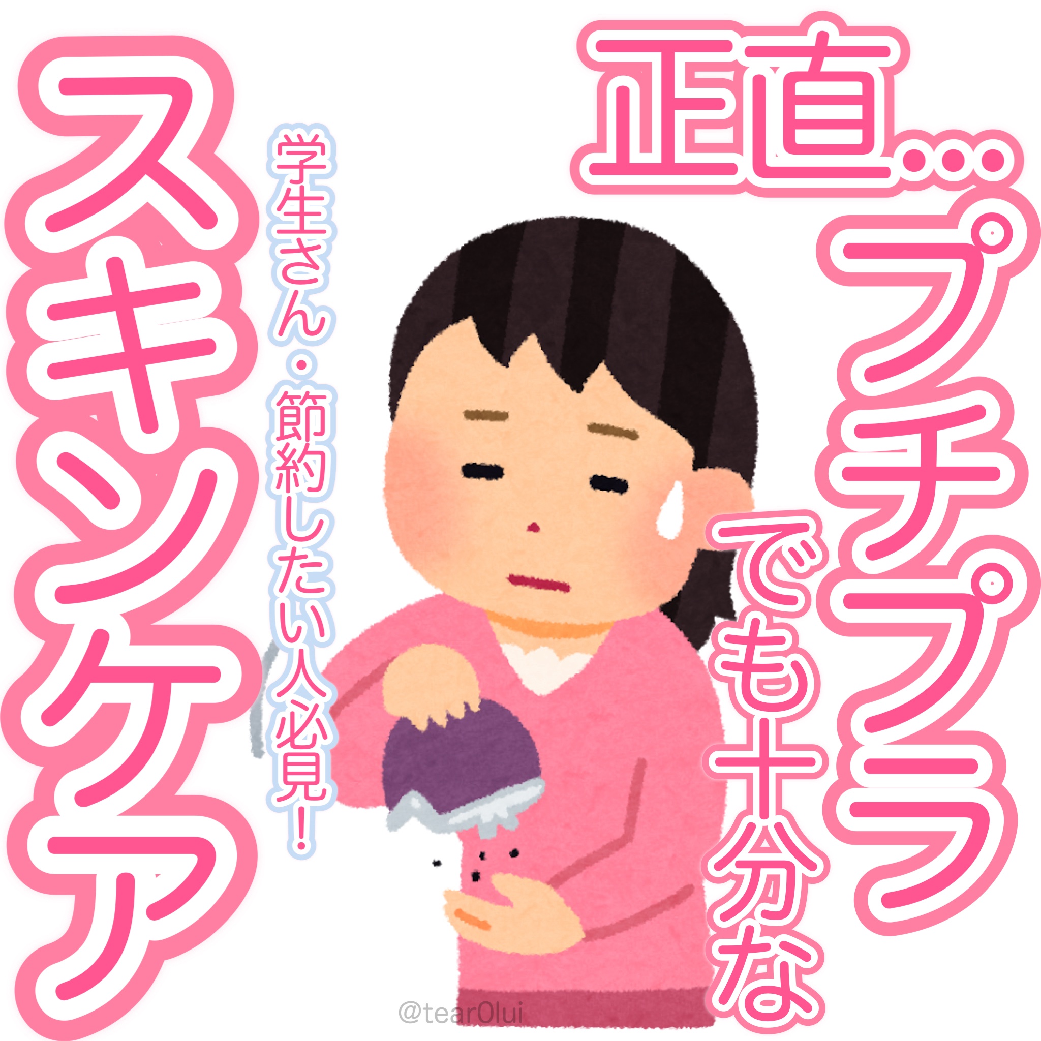 ニベアUV ディープ プロテクト＆ケア ジェル/ニベア/日焼け止めジェルを使ったクチコミ（1枚目）