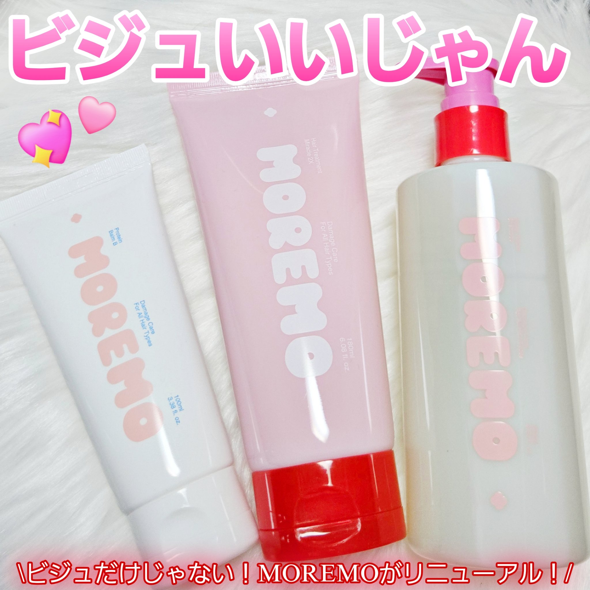 ヘアトリートメント ミラクル2X (シグネチャー)/moremo/洗い流すヘアトリートメントを使ったクチコミ（1枚目）