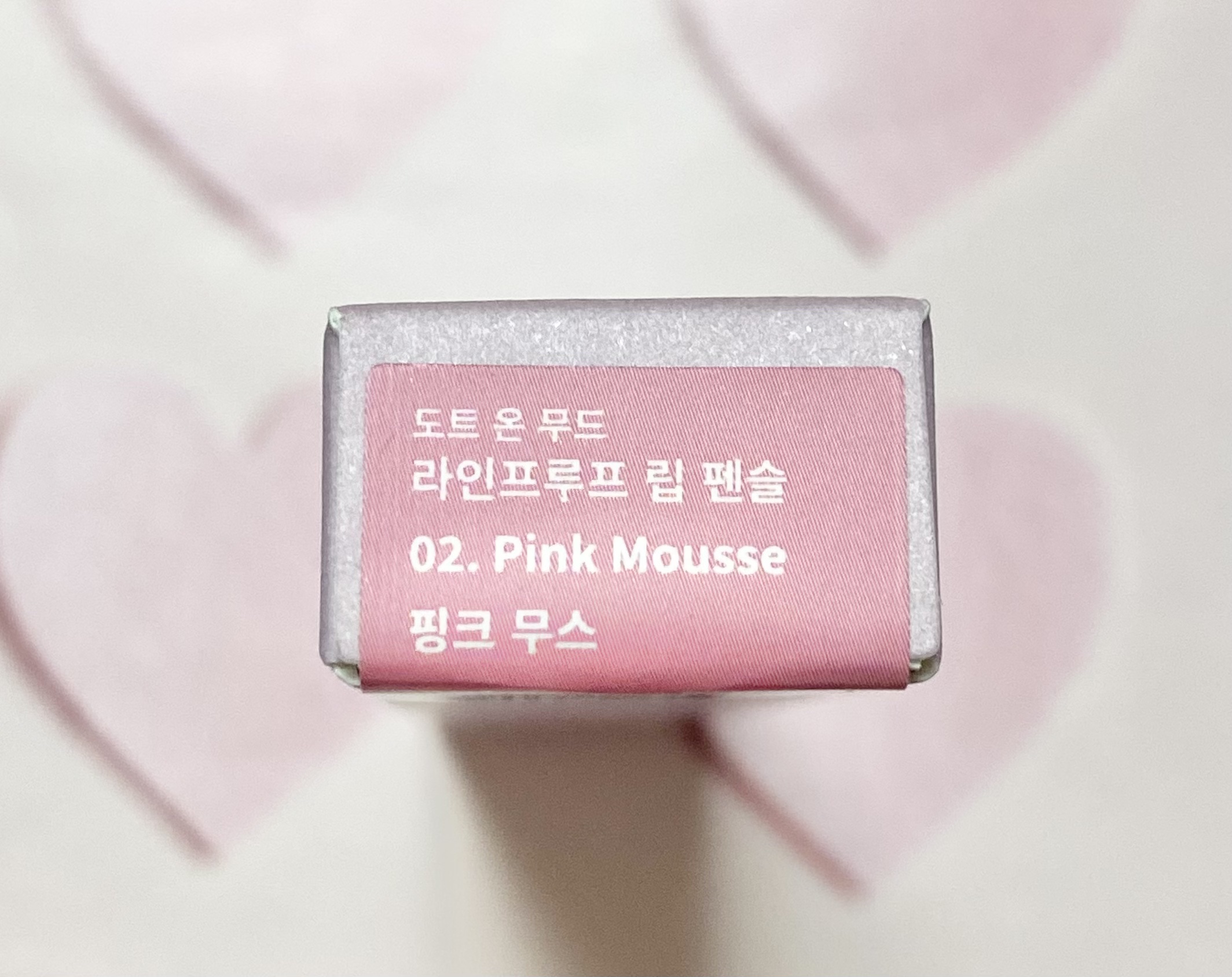 ライン プルーフ リップペンシル/Heart Percent/リップライナーを使ったクチコミ（3枚目）