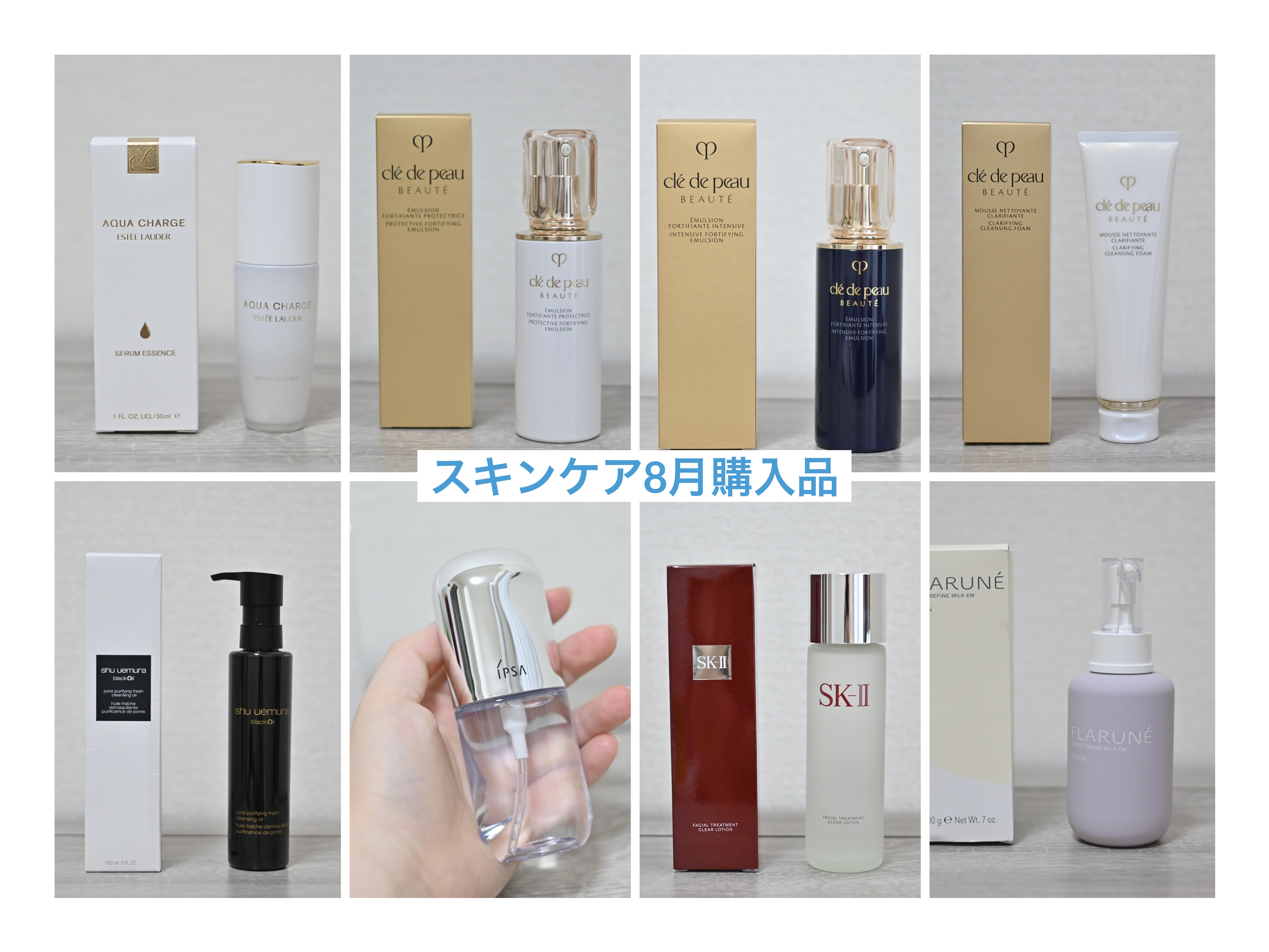 フェイシャル トリートメント クリア ローション 230ml/SK-II/化粧水を使ったクチコミ（1枚目）