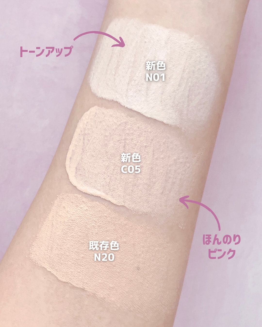 SPステイ ルミマット リキッド ファンデーション/MAYBELLINE NEW YORK/リキッドファンデーションを使ったクチコミ（3枚目）