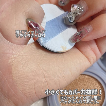 時空の歪み🌓韓国コスメ/イエベ秋 on LIPS 「abyunleashia[夏っぽシロップカラーなジェリーチーク..」(7枚目)