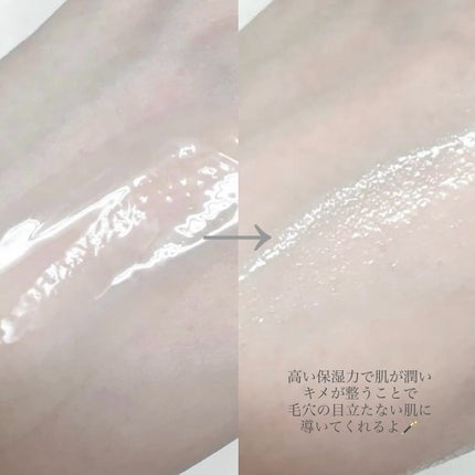 GGバランシングローション/NIKI PITA/化粧水を使ったクチコミ(3枚目)