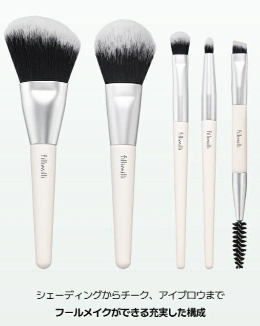  MINI MAKE UP BRUSH SET /fillimilli/メイクブラシを使ったクチコミ（3枚目）