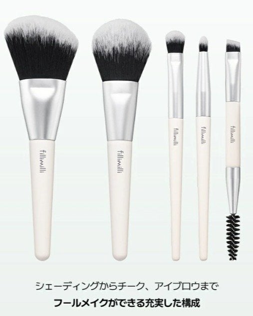 MINI MAKE UP BRUSH SET /fillimilli/メイクブラシを使ったクチコミ(3枚目)