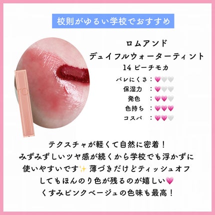 ニベア ディープモイスチャーリップ/ニベア/リップクリームを使ったクチコミ(5枚目)