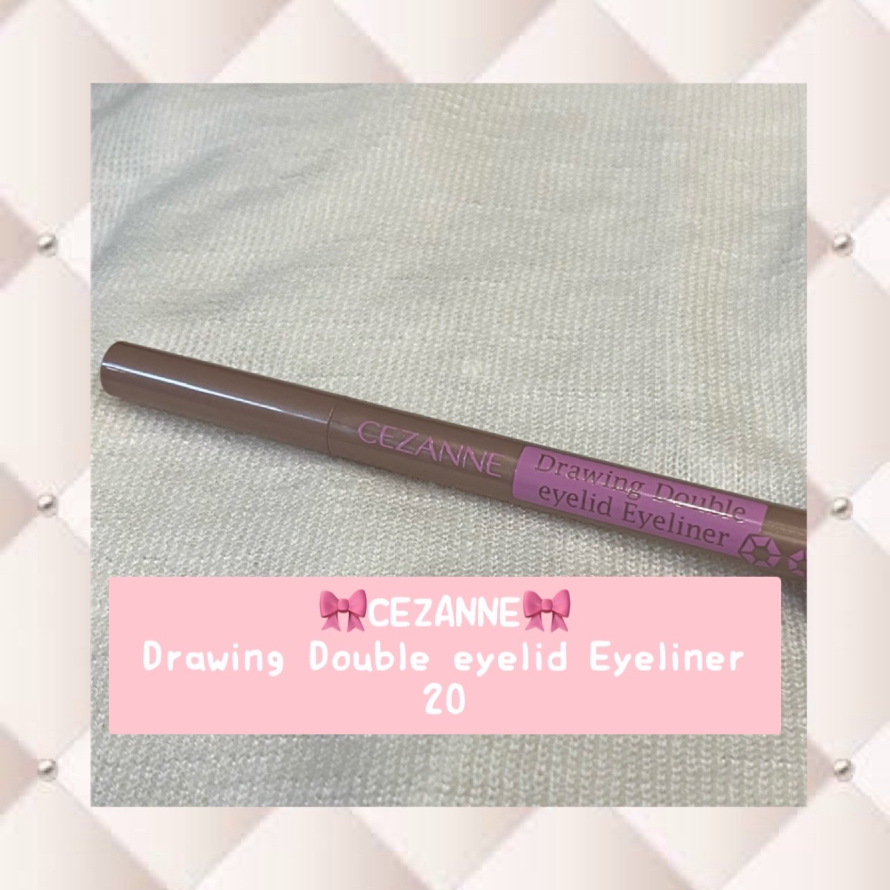 描くふたえアイライナー/CEZANNE/リキッドアイライナーを使ったクチコミ（1枚目）