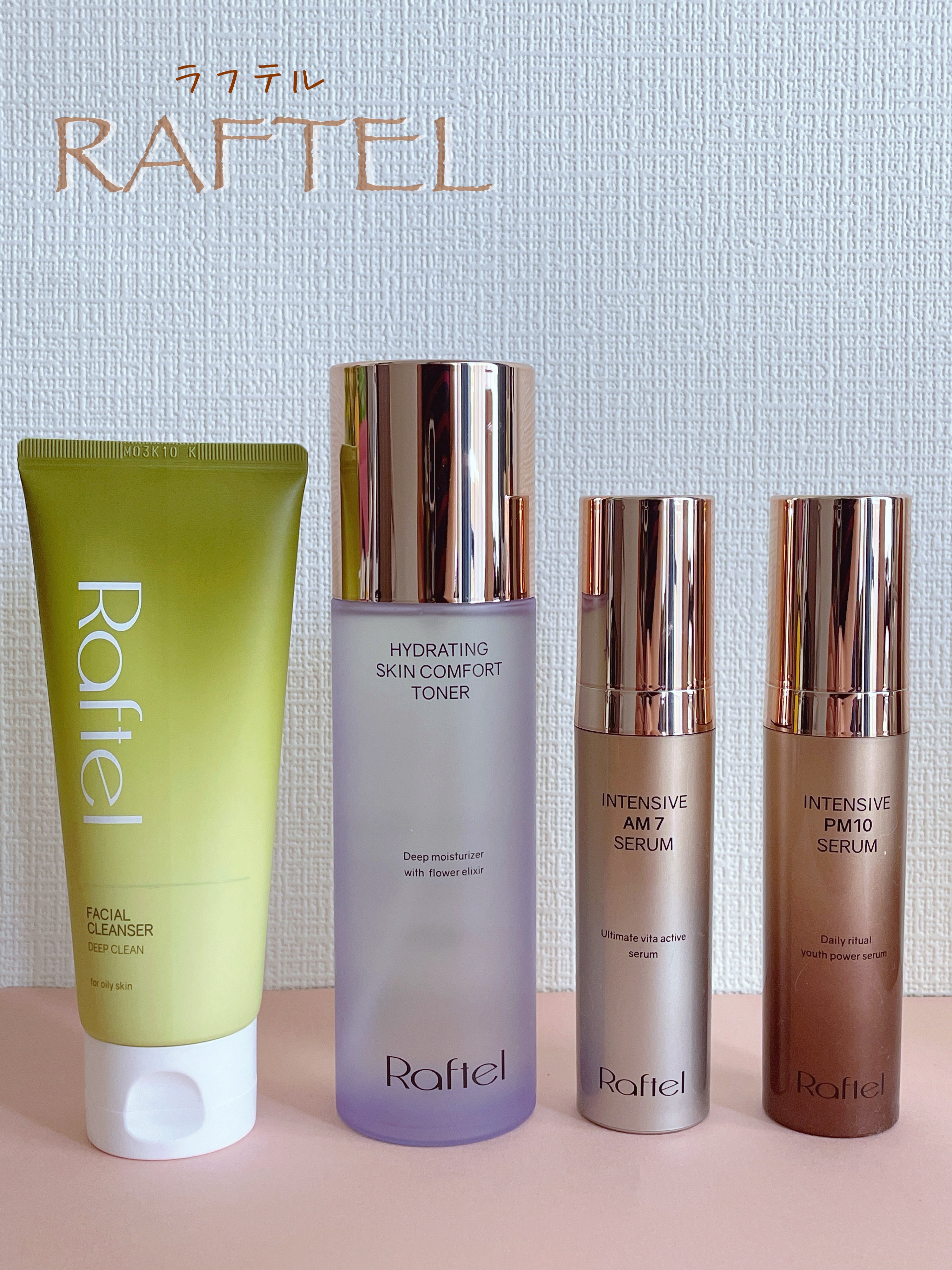 インテンシブ PM10 セラム/Raftel/美容液を使ったクチコミ（1枚目）