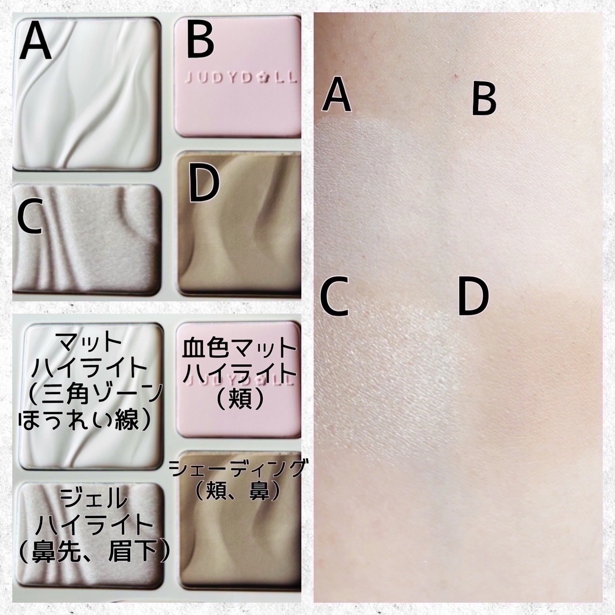 JUDYDOLL メリハリマスターパレット/JUDYDOLL/パウダーハイライトを使ったクチコミ（3枚目）
