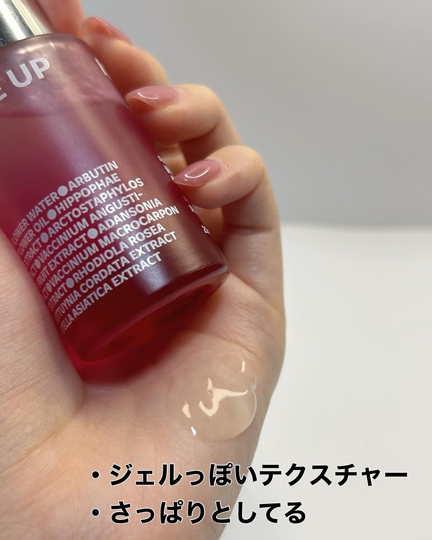 ブレミッシュケアアップ セラム/ISOI/美容液を使ったクチコミ(3枚目)