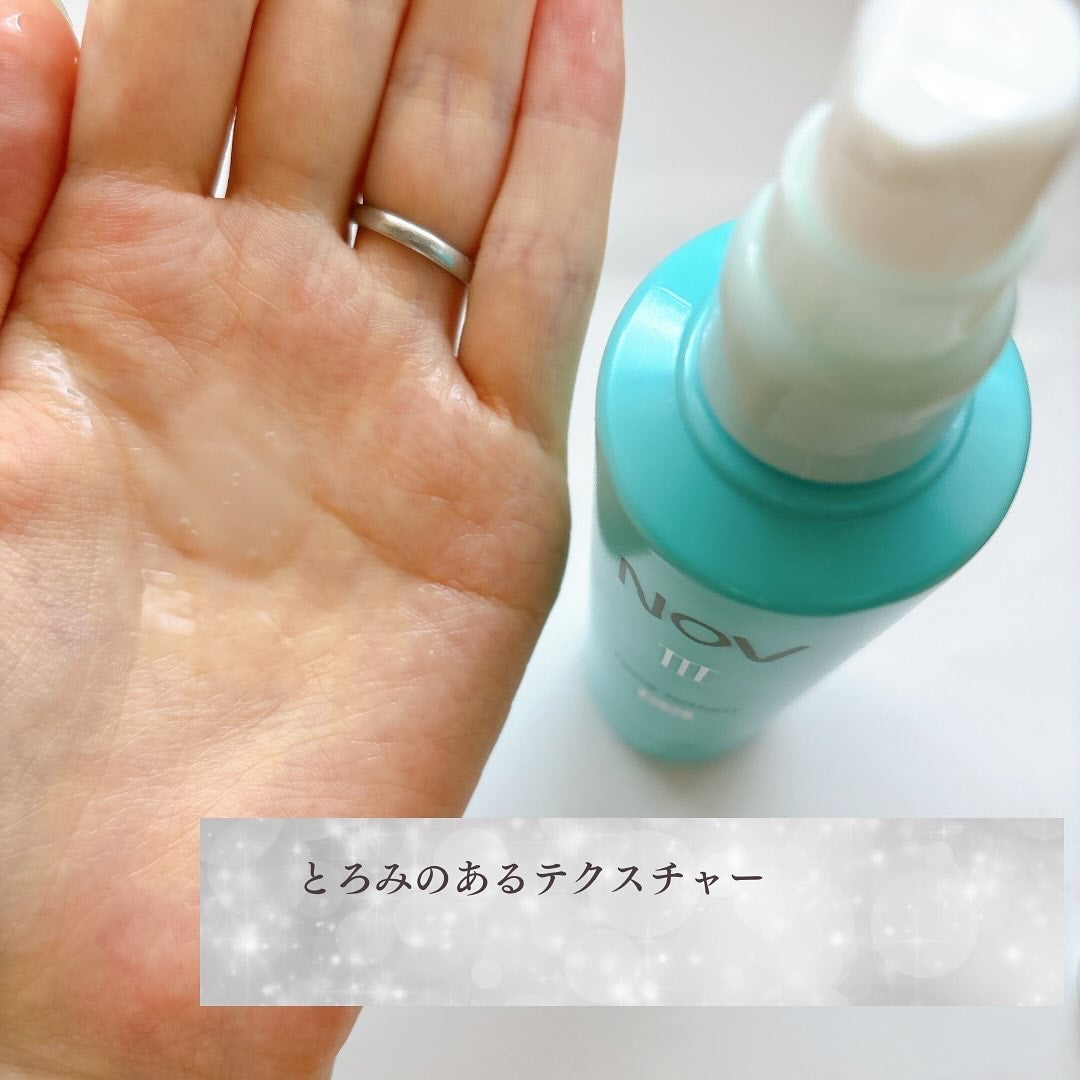 III フェイスローション EX/NOV/化粧水を使ったクチコミ(2枚目)