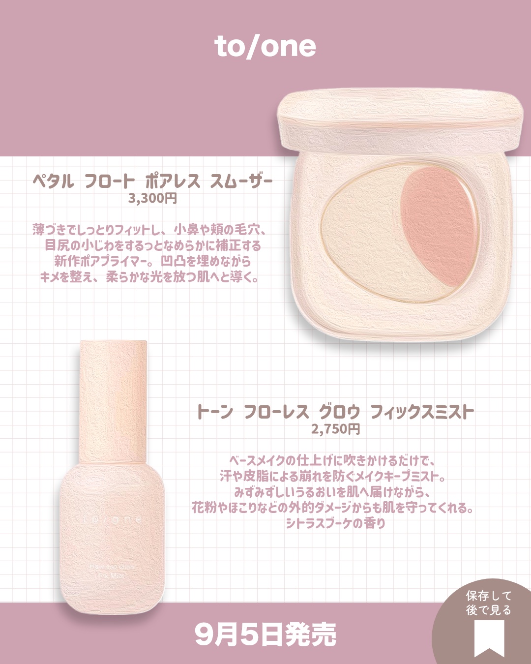 トーン ペタル フロート フローレス タッチ 02/to/one/パレットコンシーラーを使ったクチコミ（3枚目）