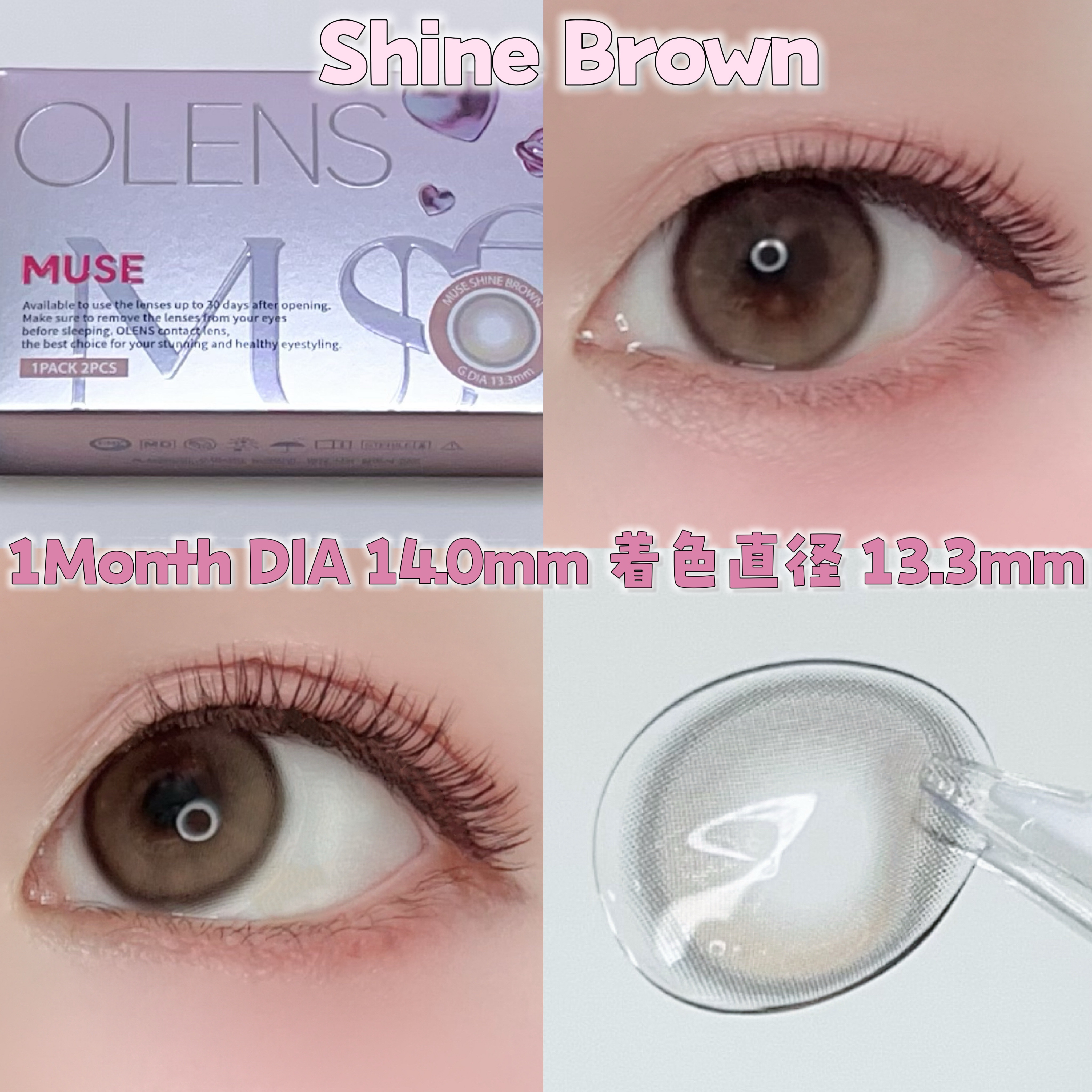 MUSE 1month/OLENS/１ヶ月（１MONTH）カラコンを使ったクチコミ（2枚目）