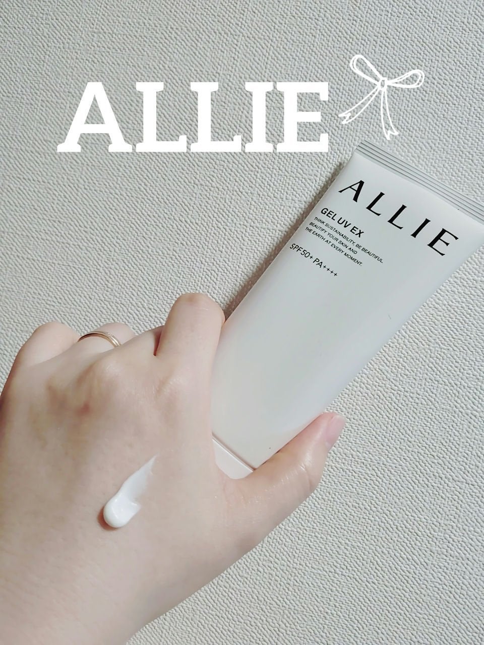 アリィー クロノビューティ ジェルUV EX/アリィー/日焼け止めジェルを使ったクチコミ(1枚目)