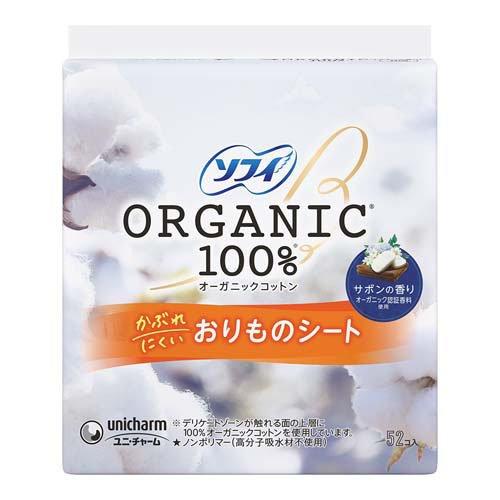 ソフィ ソフィ おりものシート オーガニックコットン サボンの香り