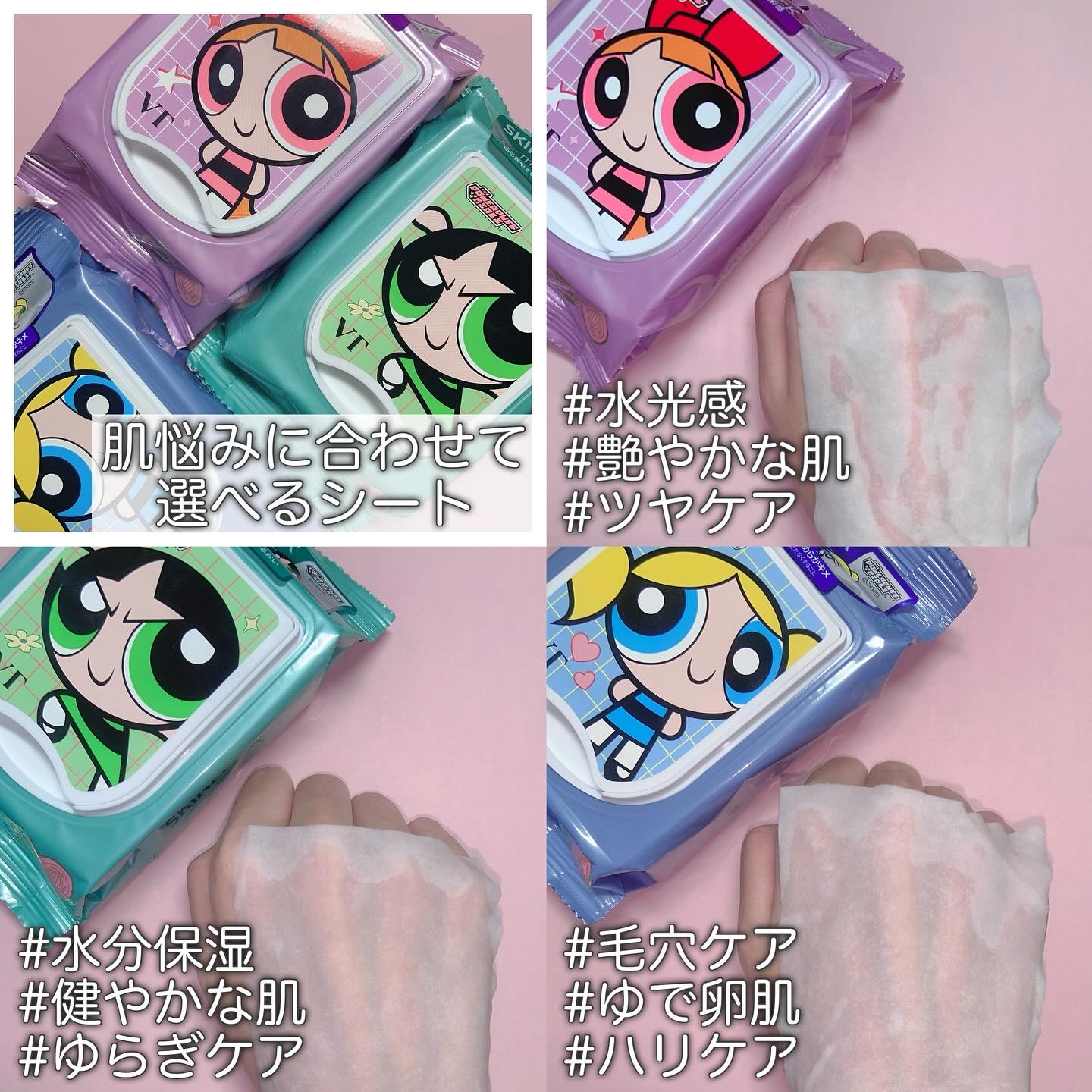 ルミナススキンパック/VT/シートマスク・パックを使ったクチコミ（3枚目）