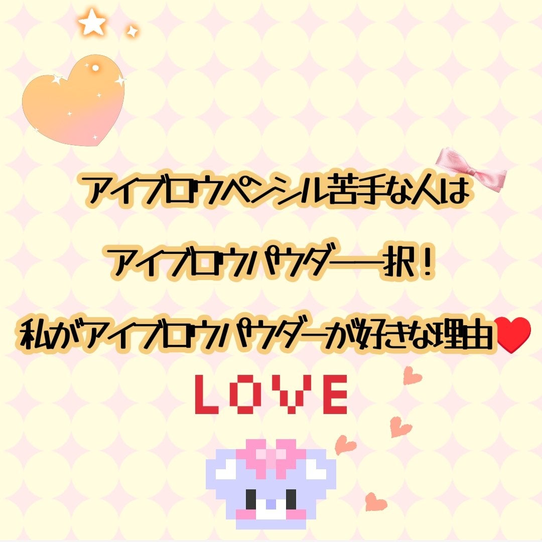 セルヴォーク インディケイトアイブロウパウダー/Celvoke/パウダーアイブロウを使ったクチコミ(1枚目)