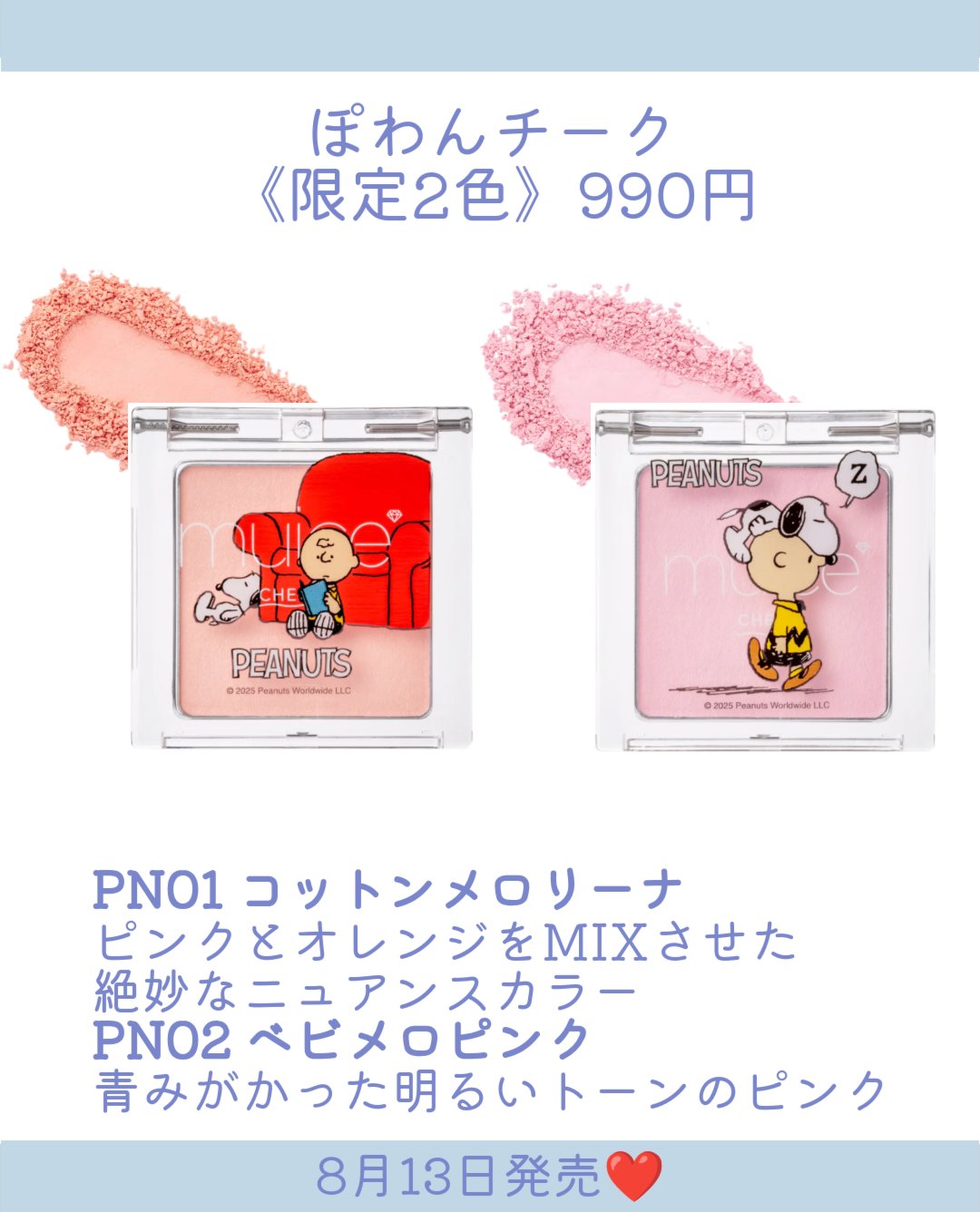 うるみハイライター/muice/パウダーハイライトを使ったクチコミ（3枚目）