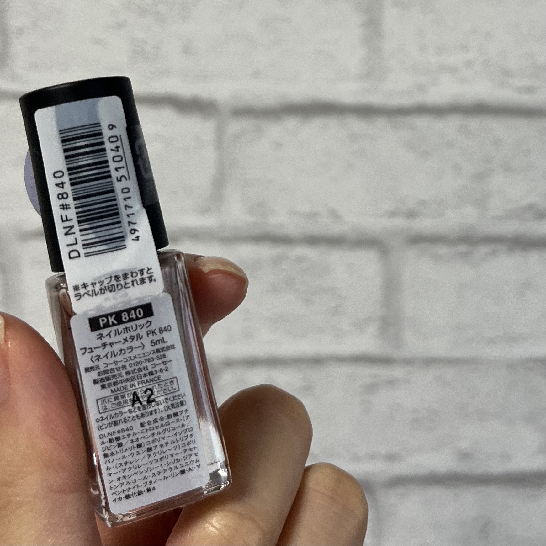 ネイルホリック Future Metal/ネイルホリック/マニキュアを使ったクチコミ（2枚目）