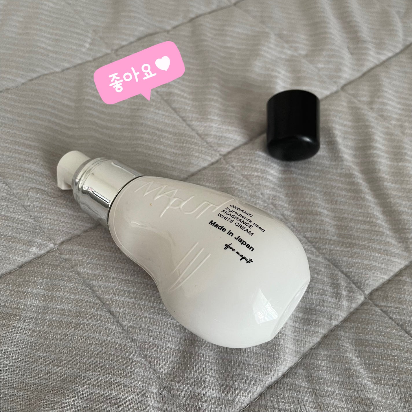 オーガニックフレグランスホワイトクリーム/MAPUTI/デリケートゾーンケアを使ったクチコミ(1枚目)