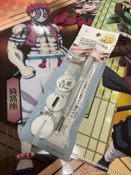 &.アイブロウペンシル丸芯/DAISO/アイブロウペンシルを使ったクチコミ(1枚目)