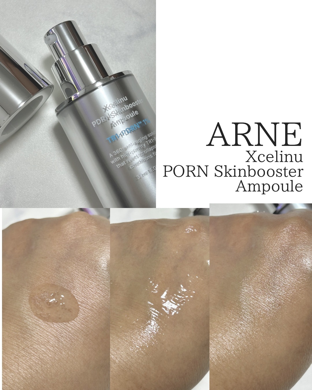 ラステロPDRNホワイトグローアンプル/ARNE/美容液を使ったクチコミ（2枚目）