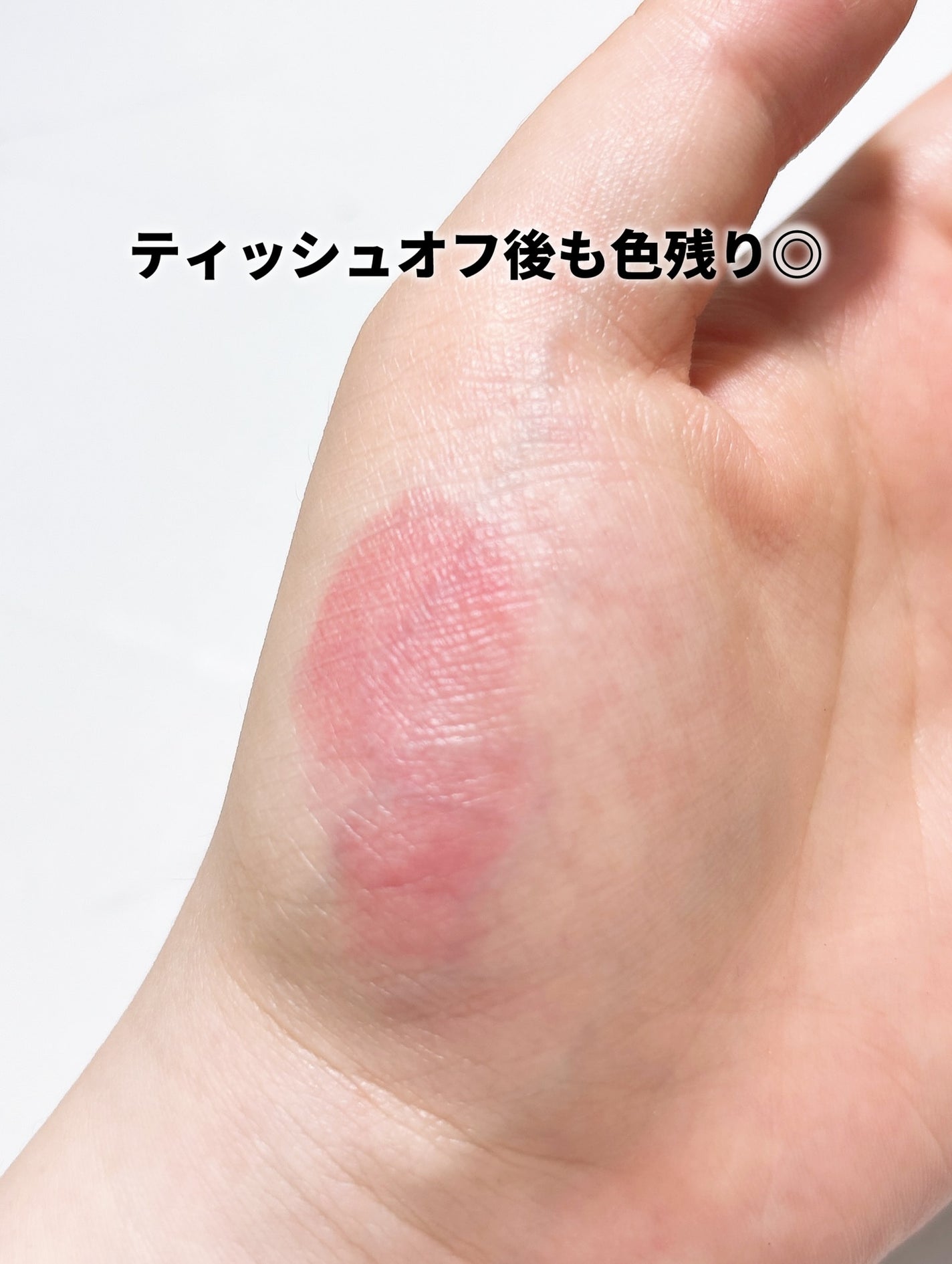 ジューシーリッププランパー6g/TPSY/リッププランパーを使ったクチコミ(5枚目)