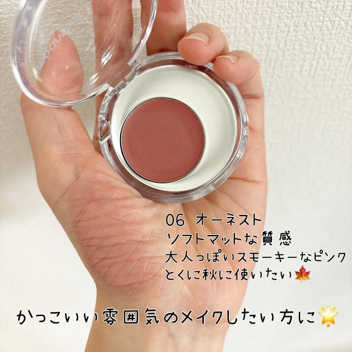 メルティングムードリップ&チーク/moonshot/ジェル・クリームチークを使ったクチコミ（3枚目）