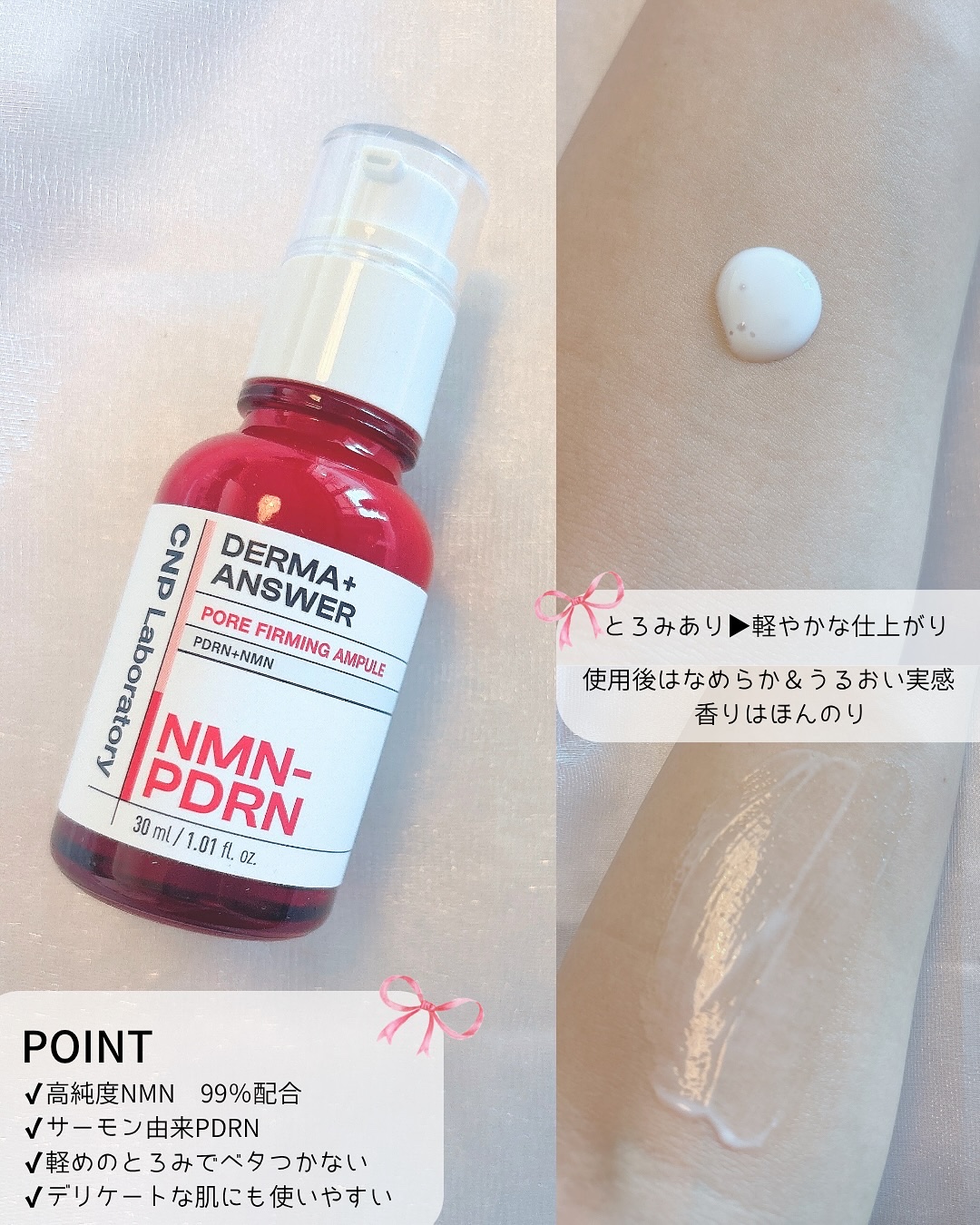 を使ったクチコミ（3枚目）