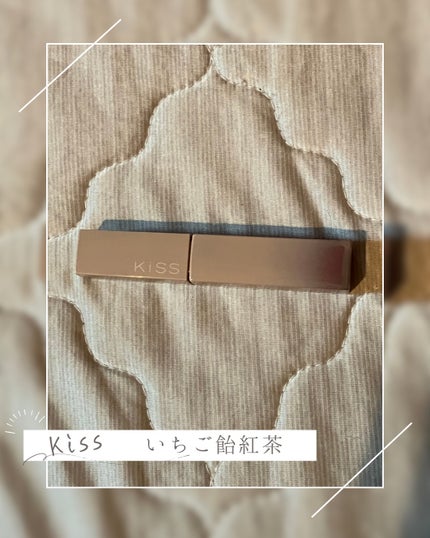 リップアーマー/KiSS/口紅を使ったクチコミ(1枚目)