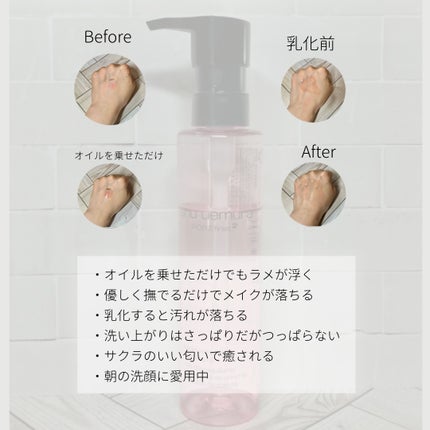 を使ったクチコミ(3枚目)