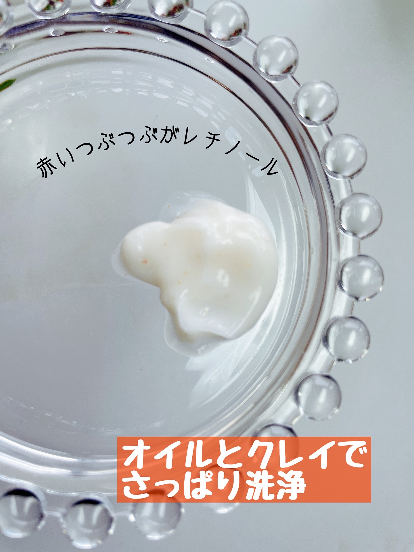 レチスパクリームシャンプー/レチスパ/市販シャンプーを使ったクチコミ（3枚目）