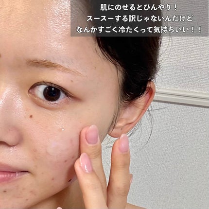 クラウドクリーム/CHARDE/フェイスクリームを使ったクチコミ(5枚目)