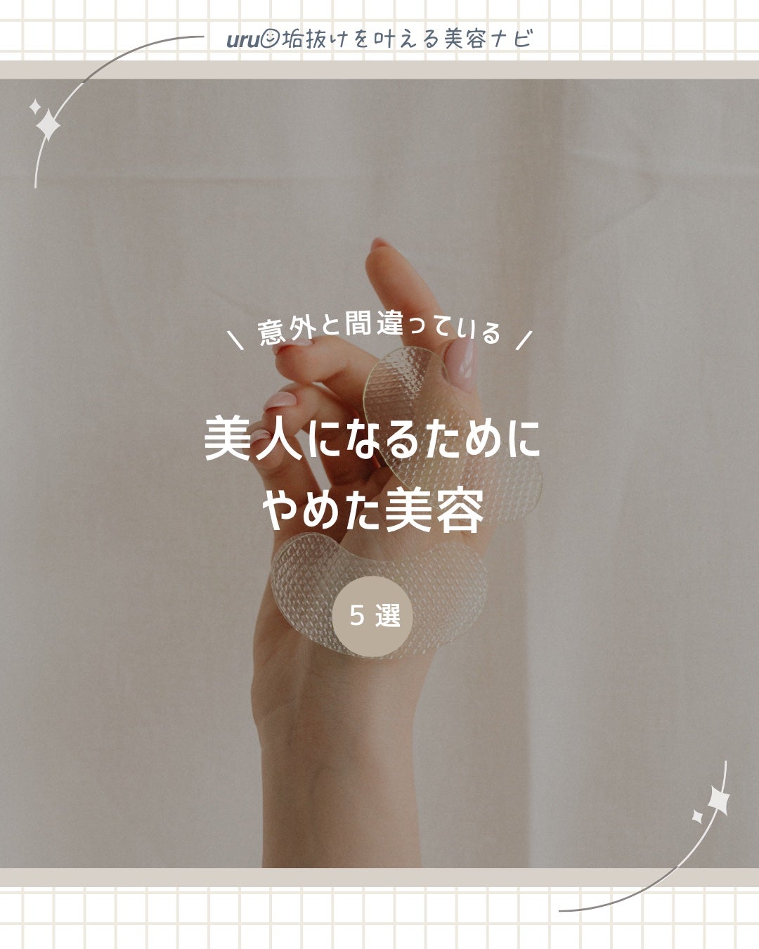 アンテリオス UVプロテクションミスト/ラ ロッシュ ポゼ/日焼け止めミスト・スプレーを使ったクチコミ(1枚目)