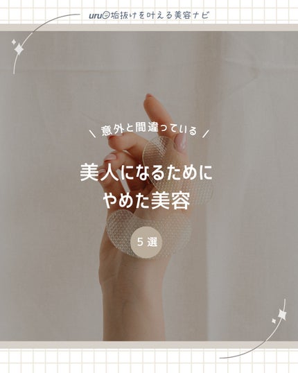 ã¢ã³ããªãªã¹ UVãããã¯ã·ã§ã³ãã¹ã/ã© ããã·ã¥ ããŒ/æ¥çŒãæ¢ããã¹ãã»ã¹ãã¬ãŒã䜿ã£ãã¯ãã³ãïŒ1æç®ïŒ