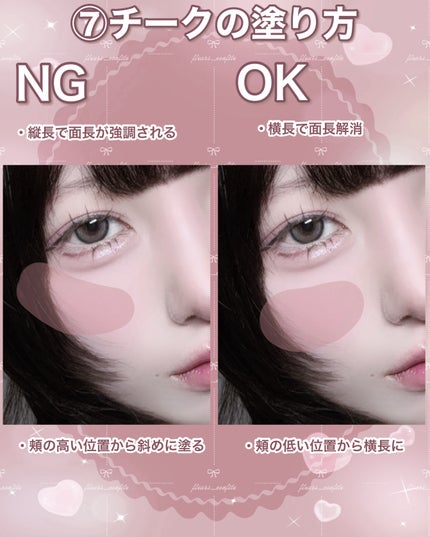 チーク ポップ/CLINIQUE/パウダーチークを使ったクチコミ(8枚目)