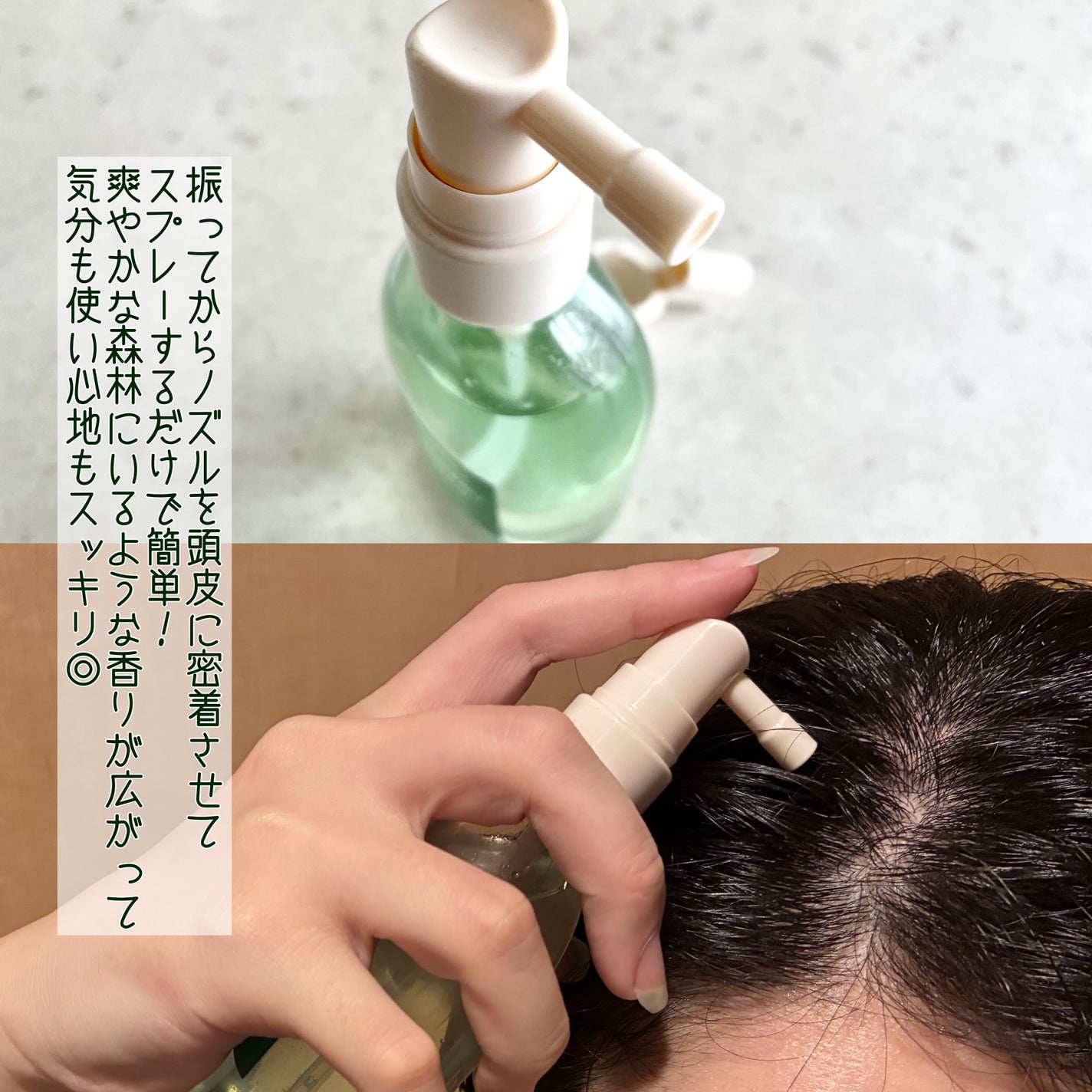 ローズマリー スカルプ スクラブ/AROMATICA/ヘッドスクラブを使ったクチコミ(6枚目)