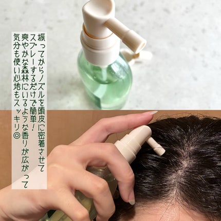 ローズマリー スカルプ スクラブ/AROMATICA/ヘッドスクラブを使ったクチコミ(6枚目)