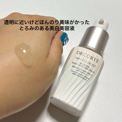 ホワイトロジスト ネオジェネシス ブライトニング コンセントレイト 20ml(限定デザイン)/DECORTÉ/美容液の画像
