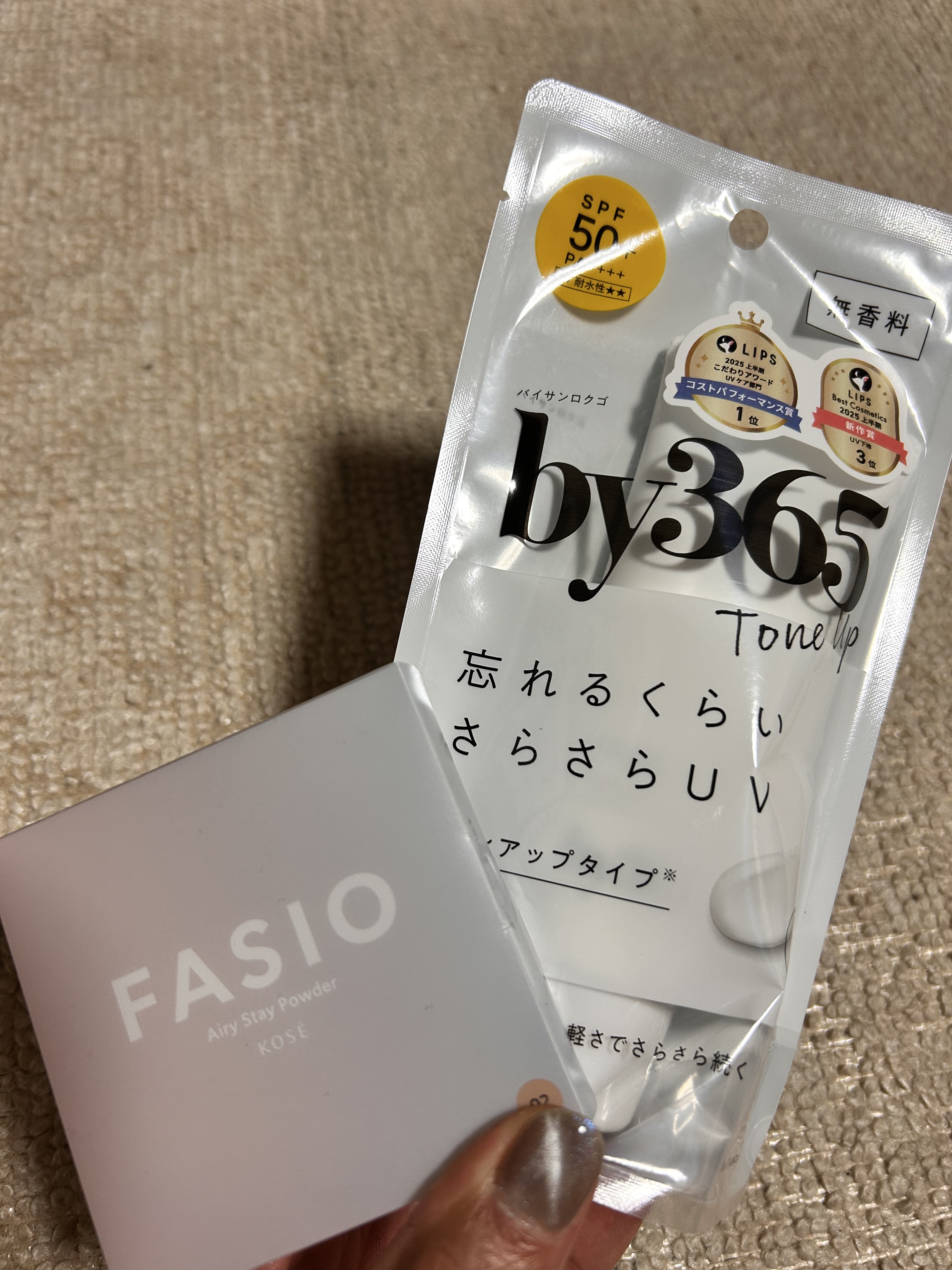 エアリーステイ パウダー/FASIO/プレストパウダーを使ったクチコミ（1枚目）