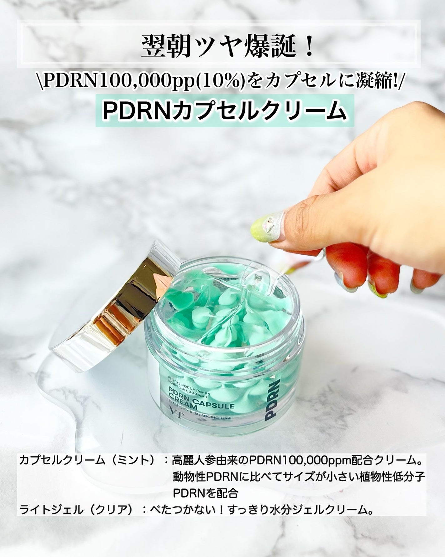 リードルS PDRN+ セラム/VT/美容液を使ったクチコミ(4枚目)