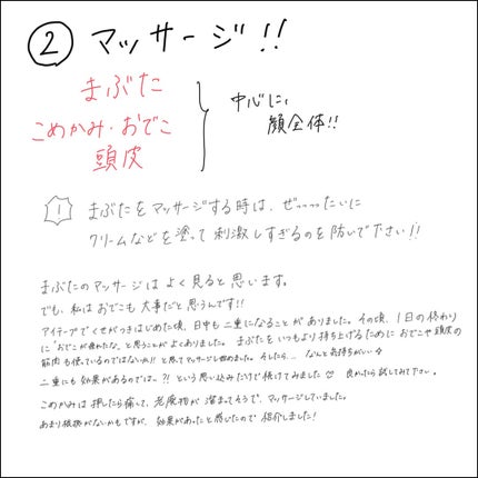 ワンダーアイリッドテープ Extra/D-UP/二重まぶた用アイテムを使ったクチコミ(4枚目)