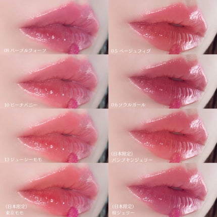 デューティント/AMUSE/リップティントを使ったクチコミ(5枚目)